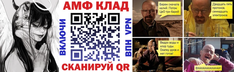 Amphetamine 98% Ирбит