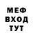Метадон белоснежный ThankYou <3