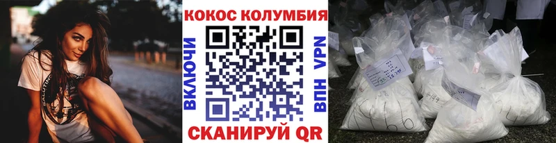 мега как войти  Ирбит  Cocaine 99% 