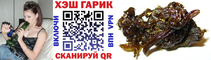 ГАШ VHQ  Ирбит 