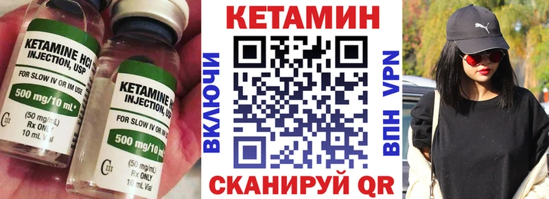 площадка как зайти  Ирбит  КЕТАМИН ketamine  где продают  