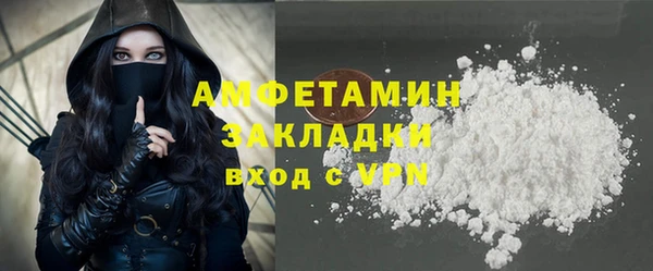 мет Армянск