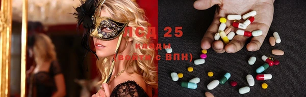 метамфетамин Арсеньев