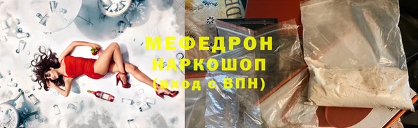 метамфетамин Арсеньев