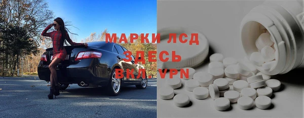 метамфетамин Арсеньев