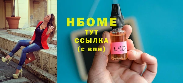 метамфетамин Арсеньев