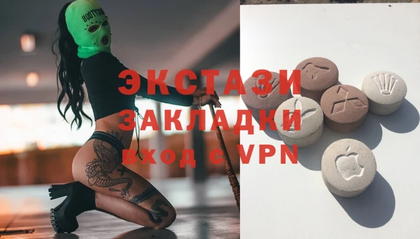 метамфетамин Арсеньев