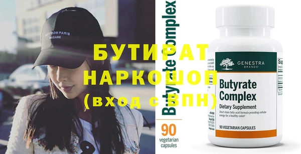 мет Армянск