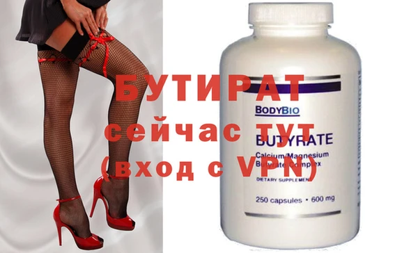 метамфетамин Арсеньев