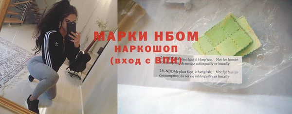 мет Армянск