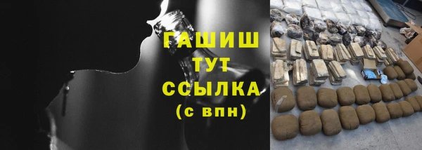 герыч Магадан