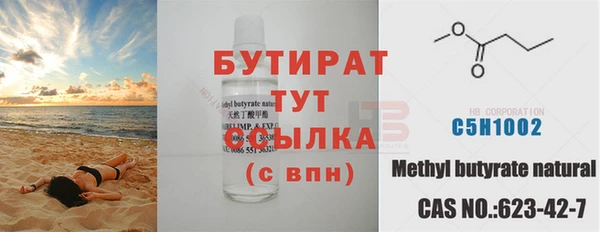 дурь Нефтегорск