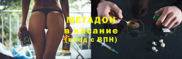 мет Армянск