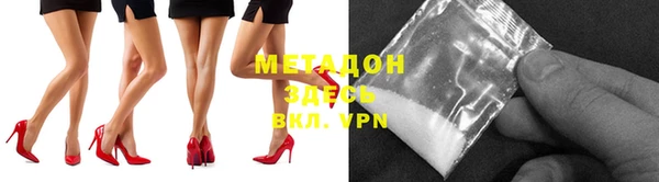 мдпв Аркадак