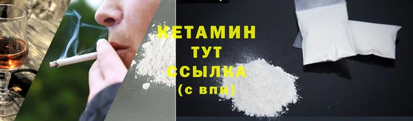метамфетамин Арсеньев