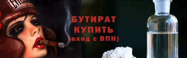 мет Армянск