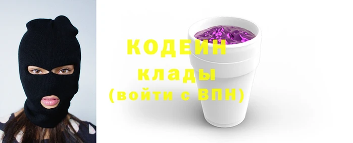 мет Армянск