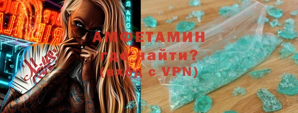 мет Армянск