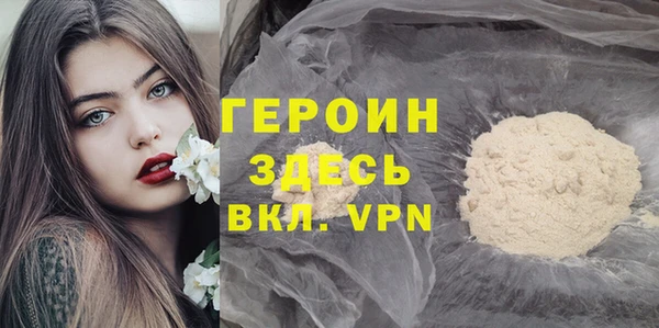 метамфетамин Арсеньев