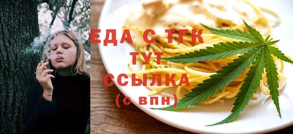 мет Армянск