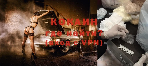альфа пвп VHQ Нефтекумск