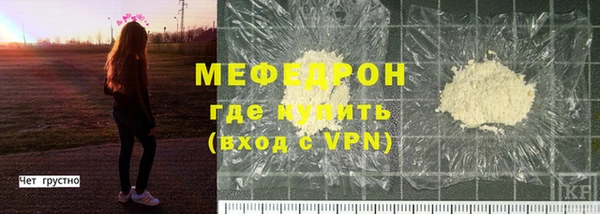мет Армянск