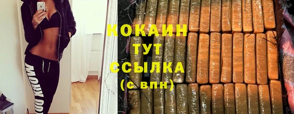метамфетамин Арсеньев