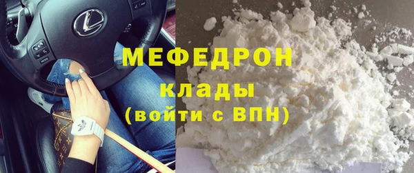 мет Армянск