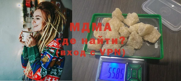 мет Армянск