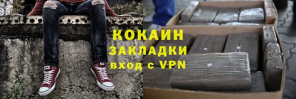 мет Армянск