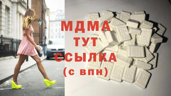 мдпв Аркадак