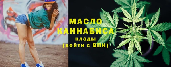 стафф Магас