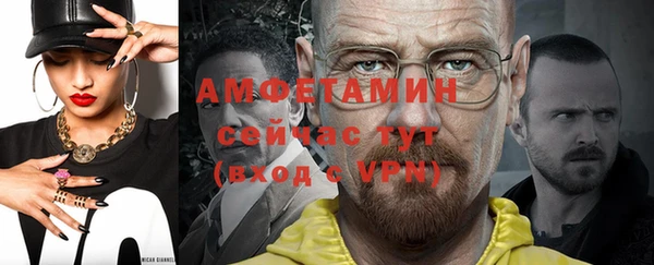 метамфетамин Арсеньев