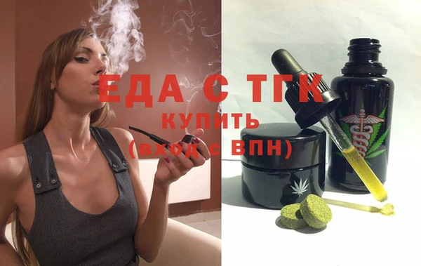 мет Армянск