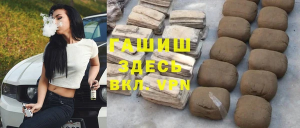 метамфетамин Арсеньев