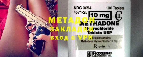 метамфетамин Арсеньев