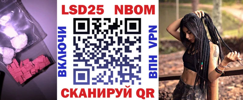 гидра ТОР  закладки  Ирбит  Лсд 25 экстази кислота 