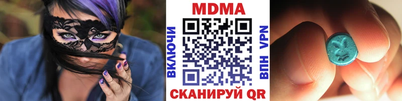 MDMA crystal Ирбит