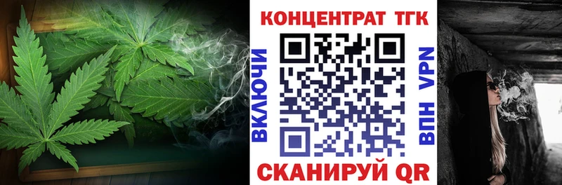 ТГК вейп с тгк  Ирбит 